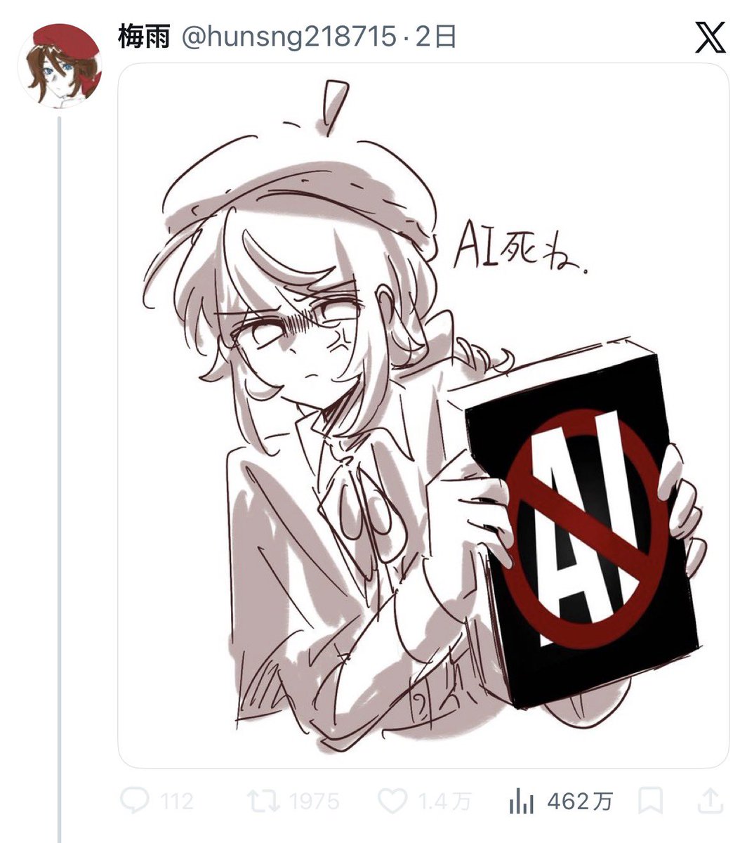 aoinanase_main's tweet photo. あっブロックされちゃった
何か耳に痛いこと言っちゃったかなあ https://t.co/YhD1GSifmA
