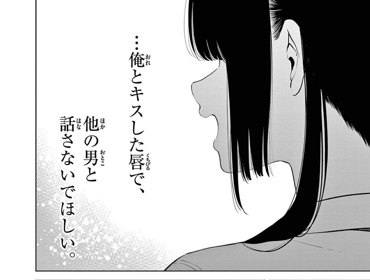 らぐっち tweet media