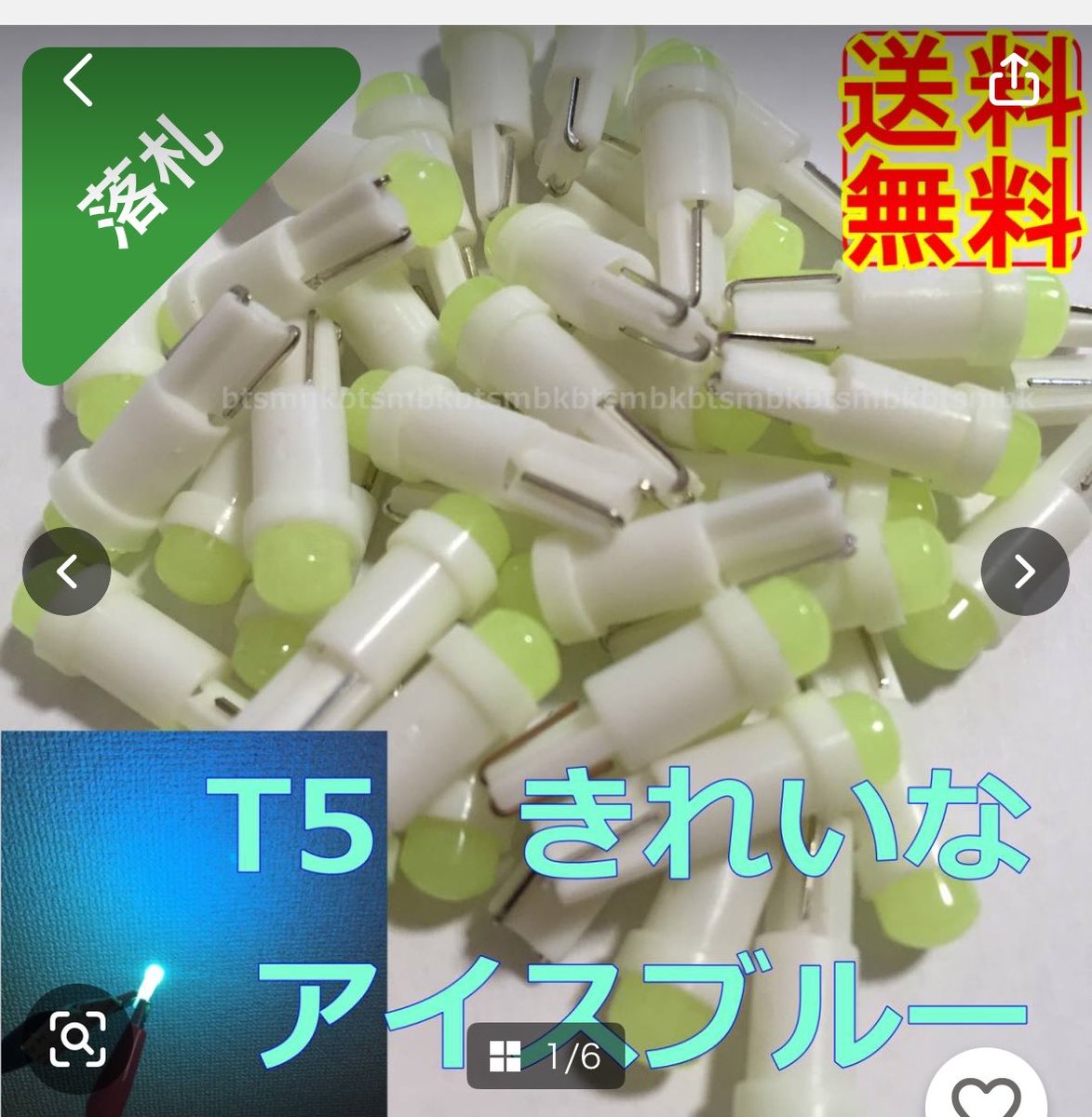 いーかー tweet media