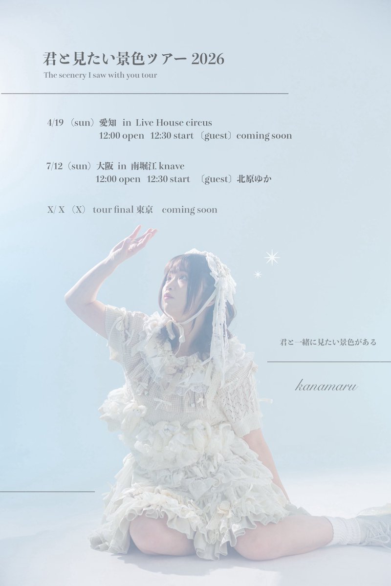 CIRCUS NAGOYA tweet media