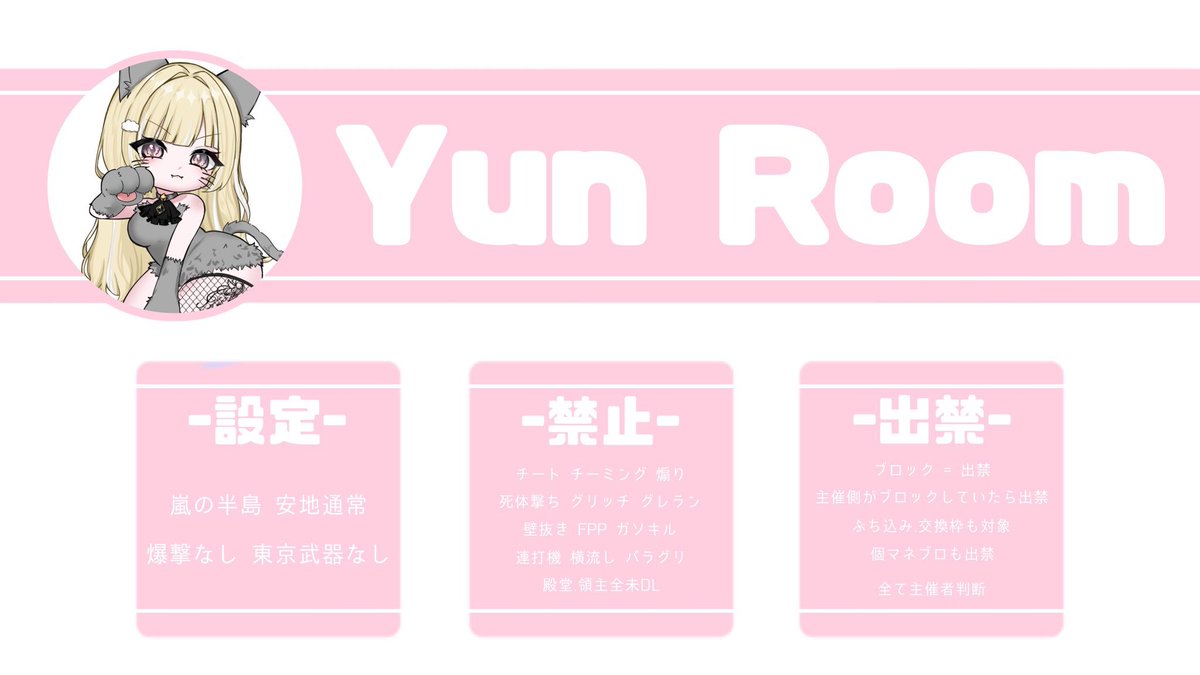 桜華🌸 👹【3S】 tweet media