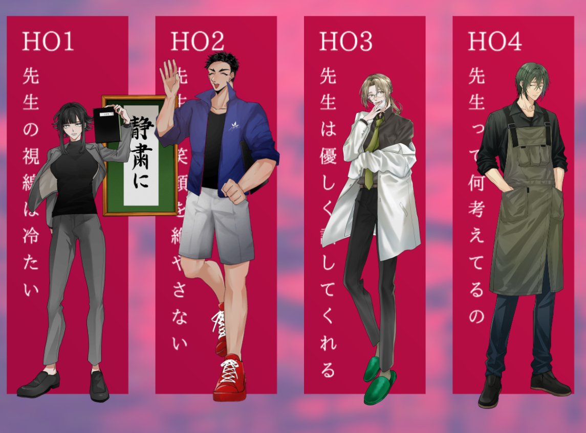 今日からソプスクよ！！
頭身そろっててきもちのいいみんなをみてくれ