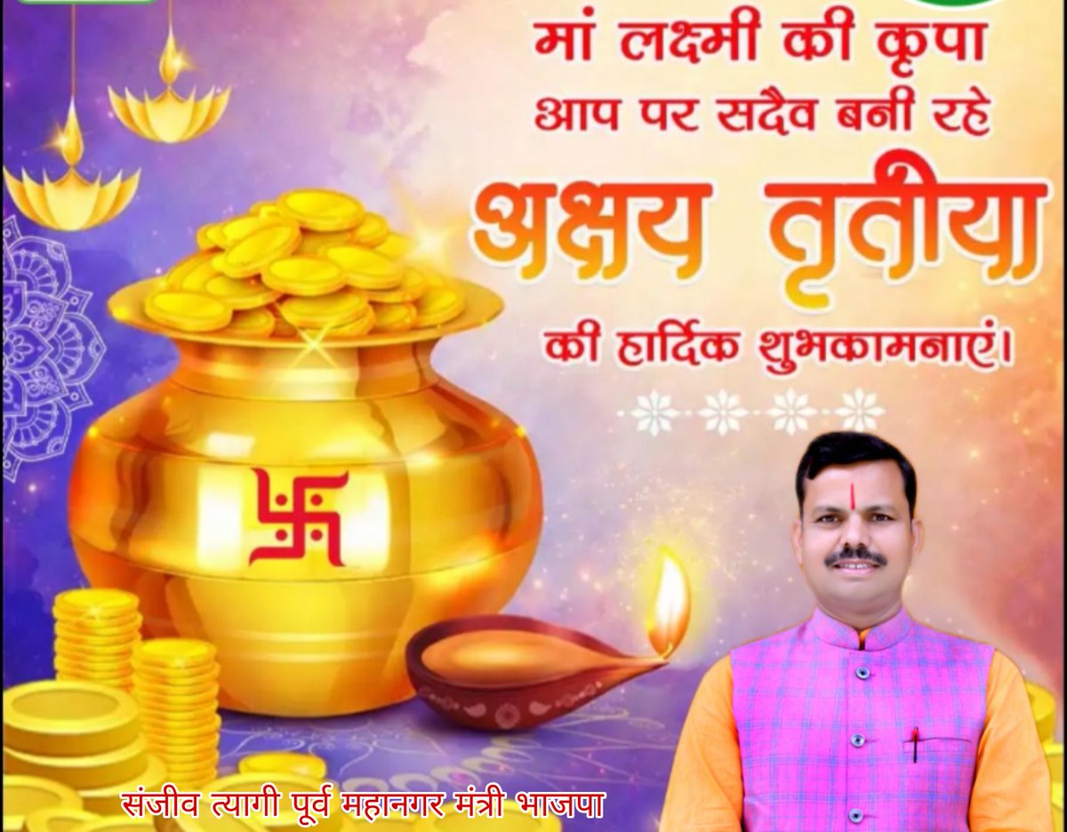 ityagisanjeev's tweet photo. https://t.co/qTh3g8bFUz