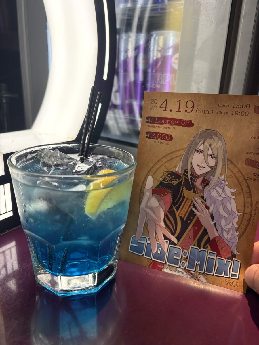 Side:Mix! - SideM中心DJイベント【次回7/20(月・祝)渋谷 tweet media