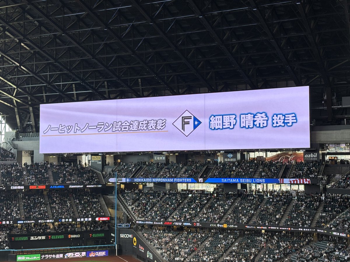 はいじま tweet media