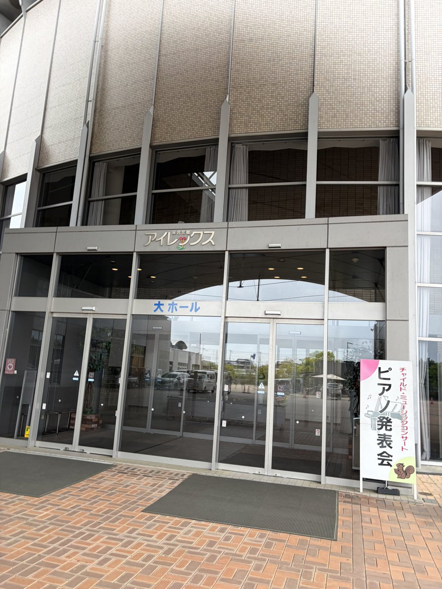 殺陣芝居ユニット『FActory』/フケコム殺陣部 tweet media