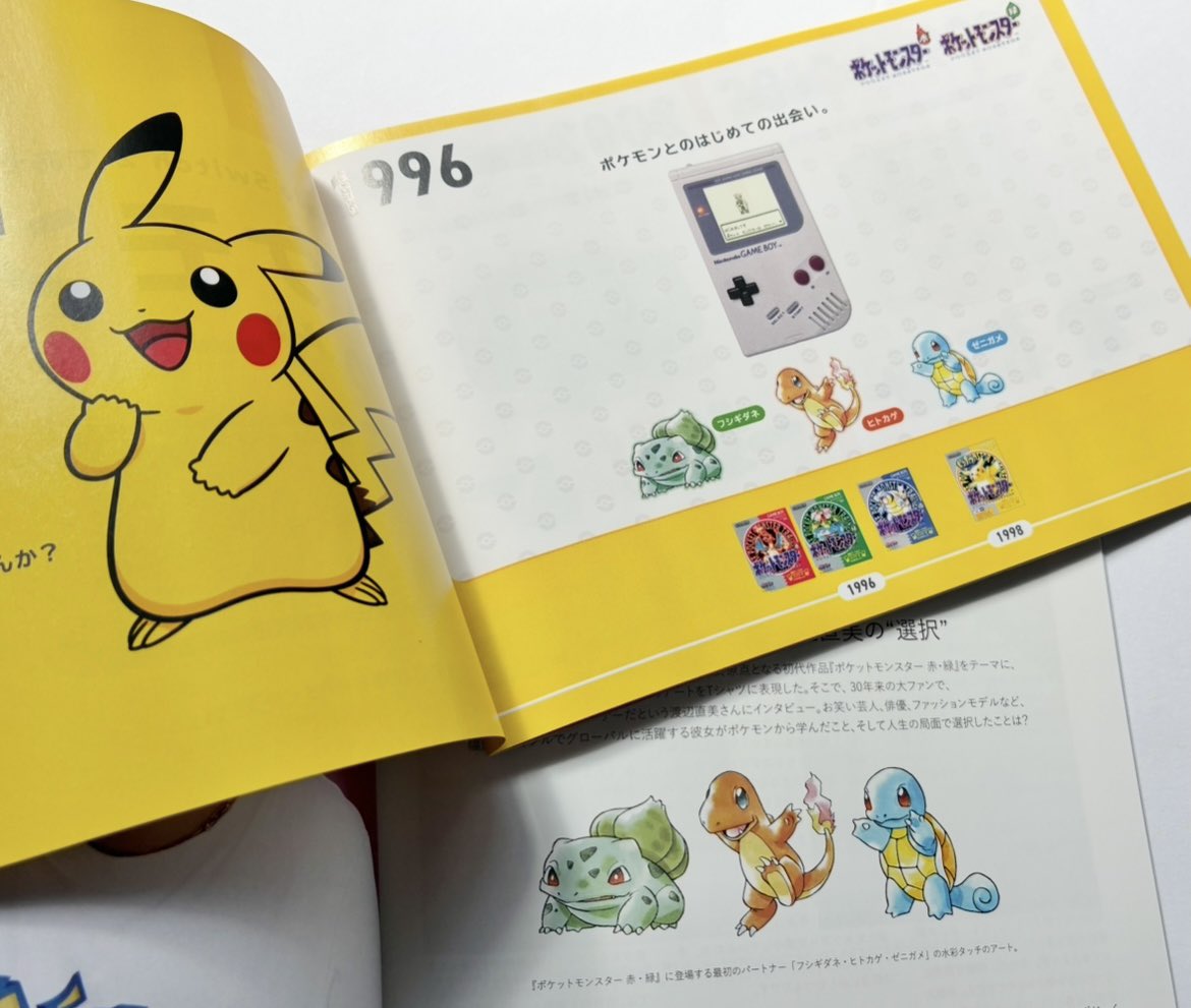 メガピッピきゅん tweet media