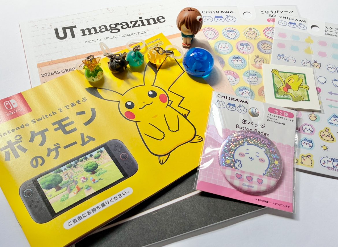 メガピッピきゅん tweet media