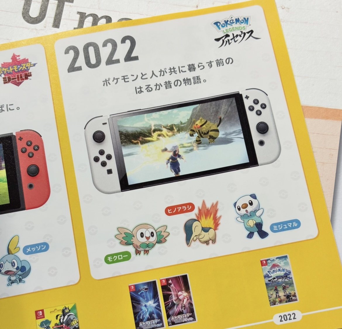 メガピッピきゅん tweet media