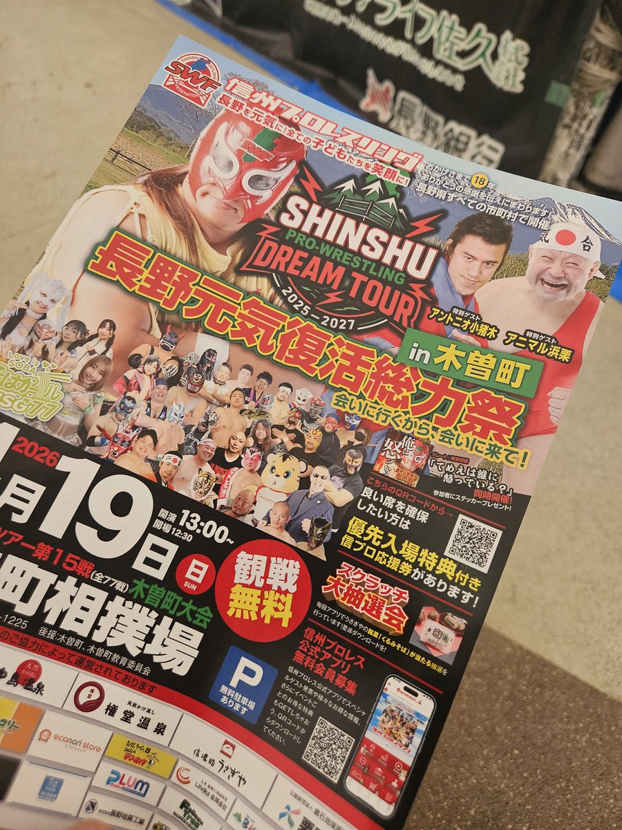 ユキ tweet media
