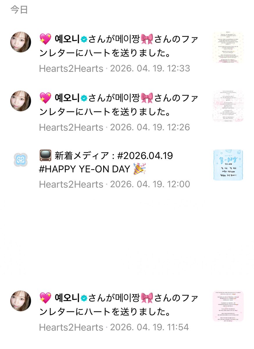 いちごみるく tweet media