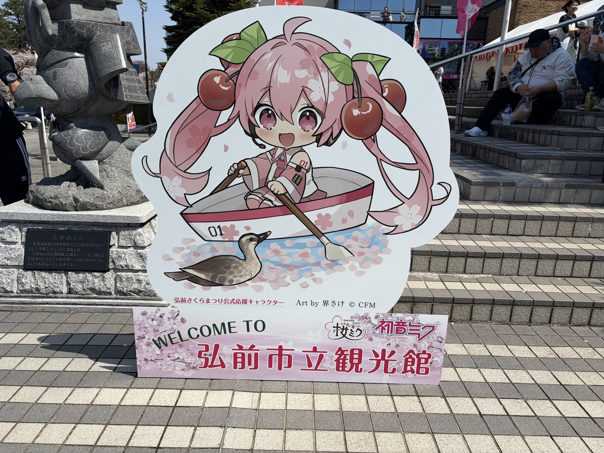 めぐるさん@ゆるふわ魔法少女系近所のお兄さん tweet media