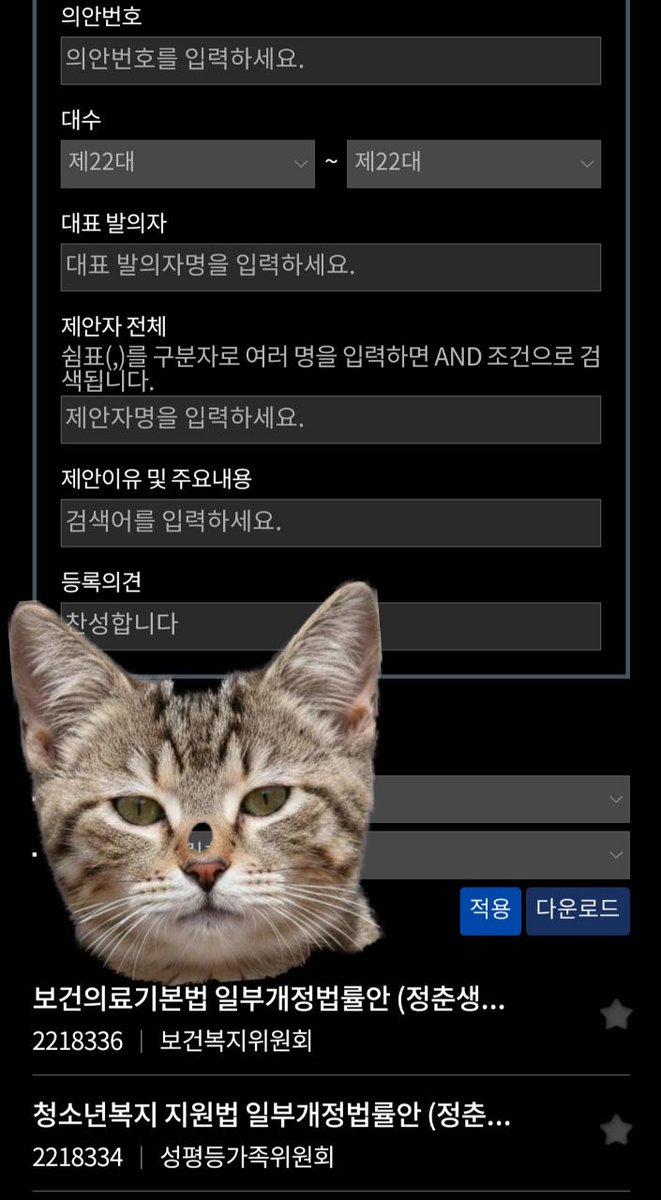 기세로산다 tweet media