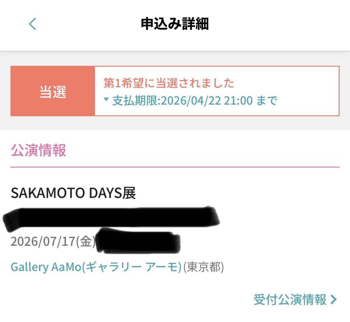 しろさん...🪶 tweet media