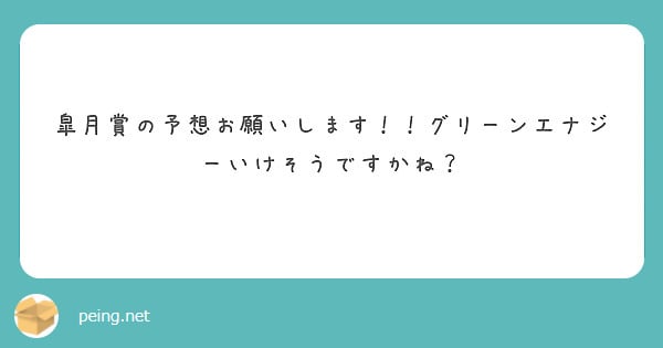 haru🏇 tweet media