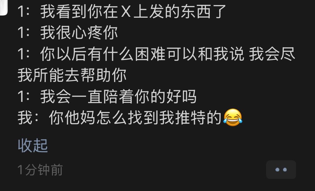 玛雅人你欠我一个世界末日 tweet media