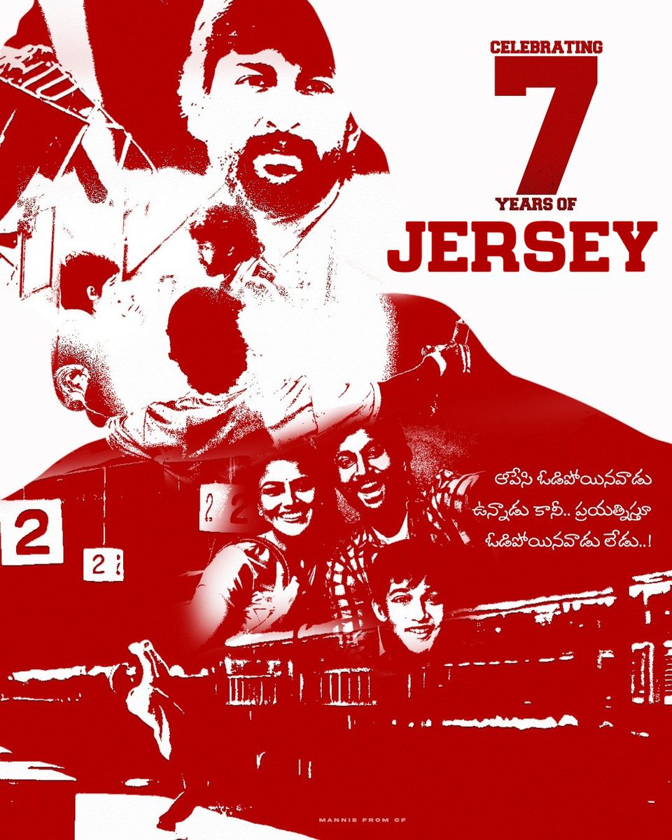 Celluloid_Folio's tweet image. 7 Years of #Jersey ♥️