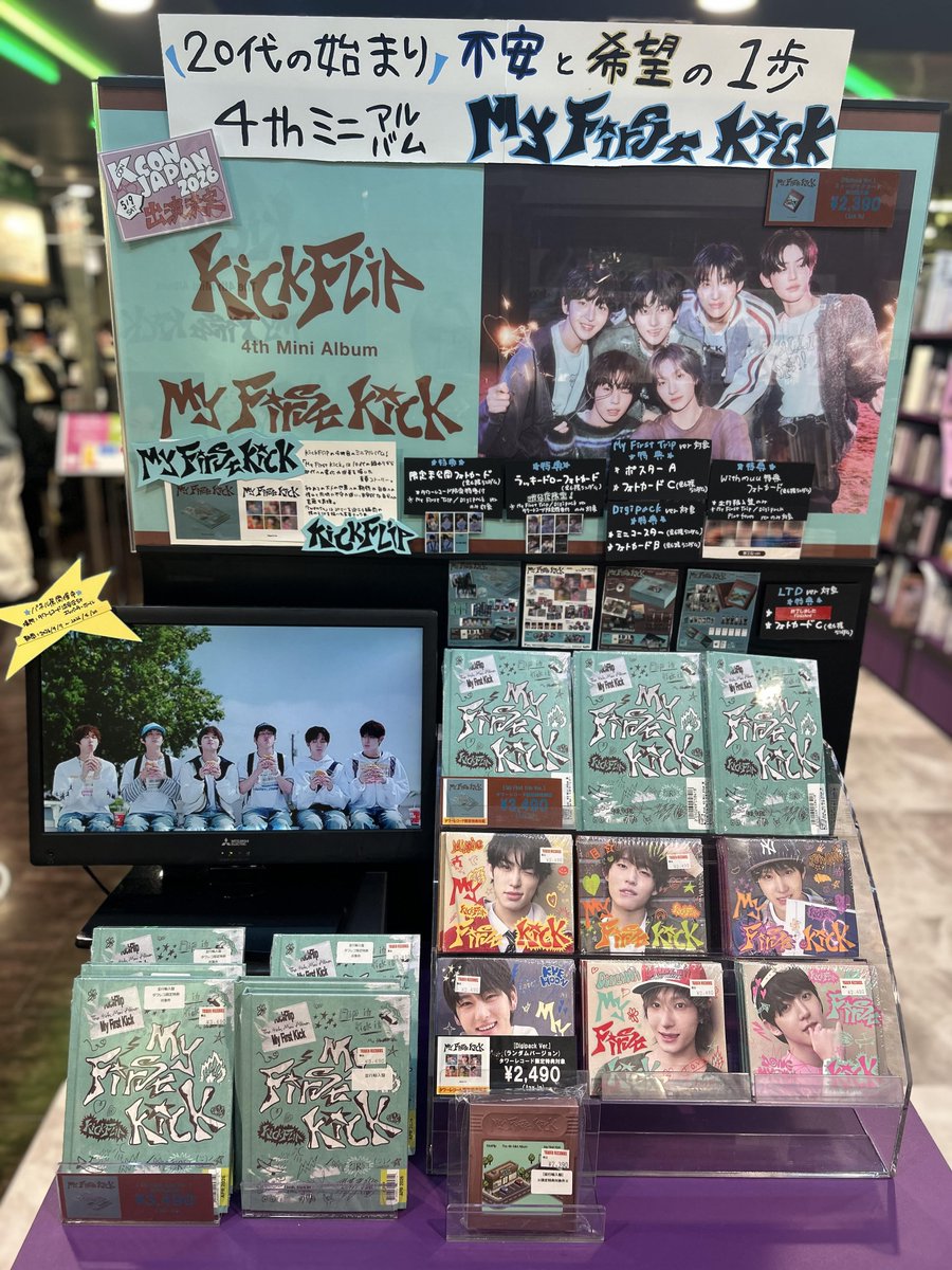 CRAVITY 渋谷タワレコ落書きフォトカードお渡し会参加券 ミニ CRAVITY】8th EP「ReDeFINE」発売記念個別サイン会開催決定