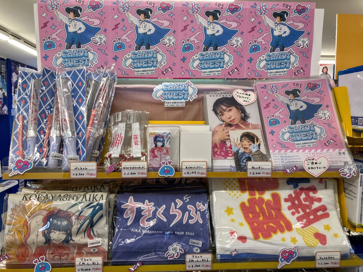 animatetenjin's tweet photo. ✨小林愛香さんにご訪問いただきました✨

「AIKA KOBAYASHI LIVE HOUSE TOUR 2026 CANDY QUEST」ライブツアー中の #小林愛香 さんにお越しいただきました‼️ありがとうございます‼

なんとサイン色紙も書いていただきました🥳
コーナーに展示中です💕

ライブグッズも当店にて好評販売中です🎵 https://t.co/5zN94fkHQy