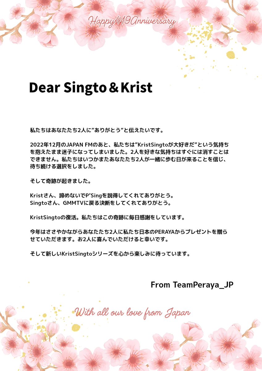 Ruriha🦁🐢𝐖𝐫𝐢𝐭𝐞 𝐲𝐨𝐮 𝐚𝐠𝐚𝐢𝐧 tweet media