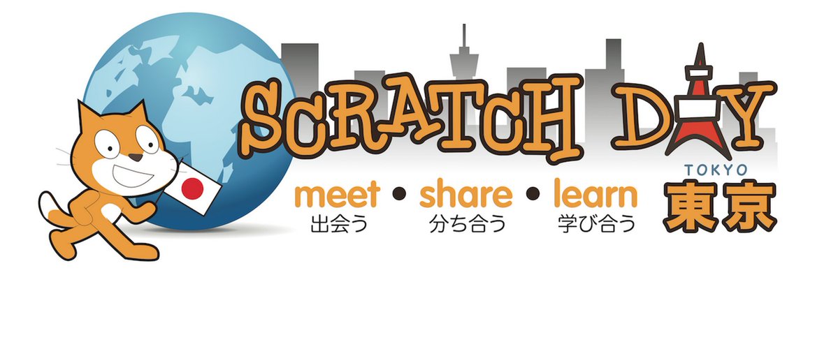 青学つくまなラボ tweet media