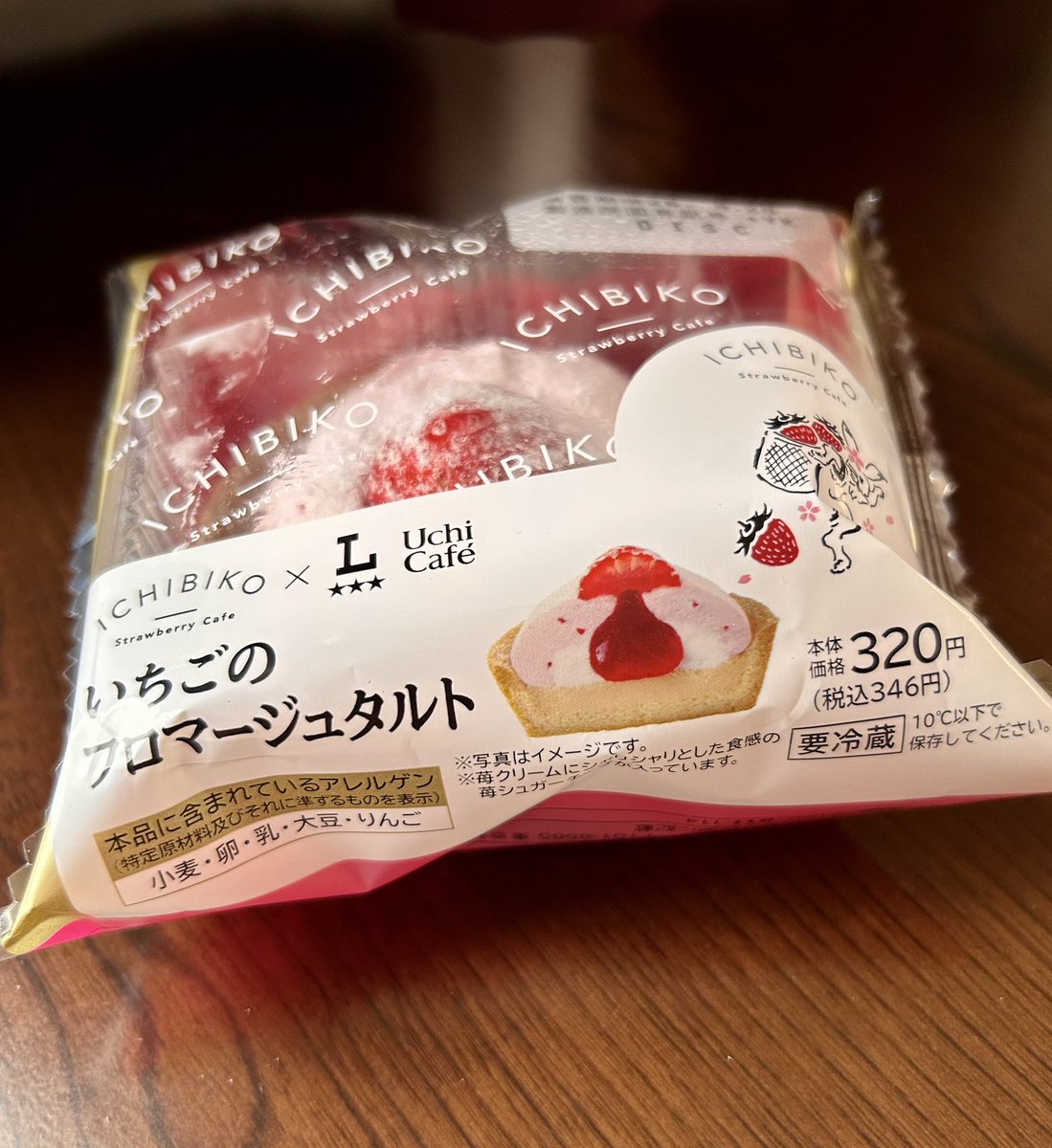 piyo787's tweet photo. コンビニスウィーツ
たまにめっちゃ好きなの出るから嬉しい😊
今回はローソンで
いちごのタルト🍓 https://t.co/7wyLOJaLwl