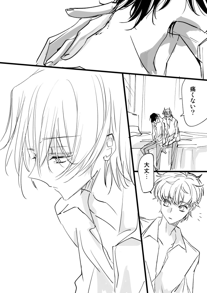 みすけ(原稿中) tweet media