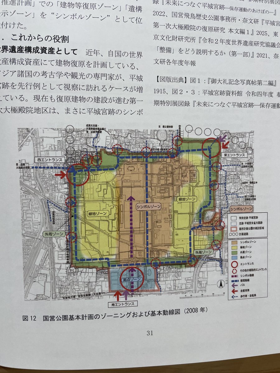 今井邦彦　Kunihiko Imai tweet media