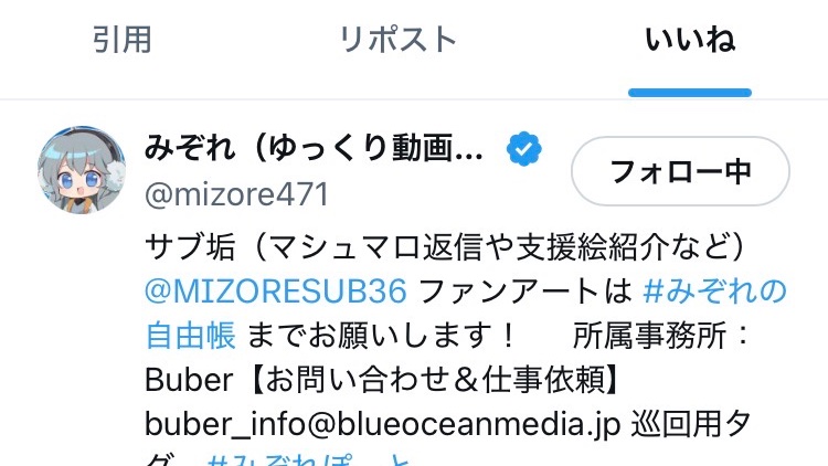 いなり tweet media