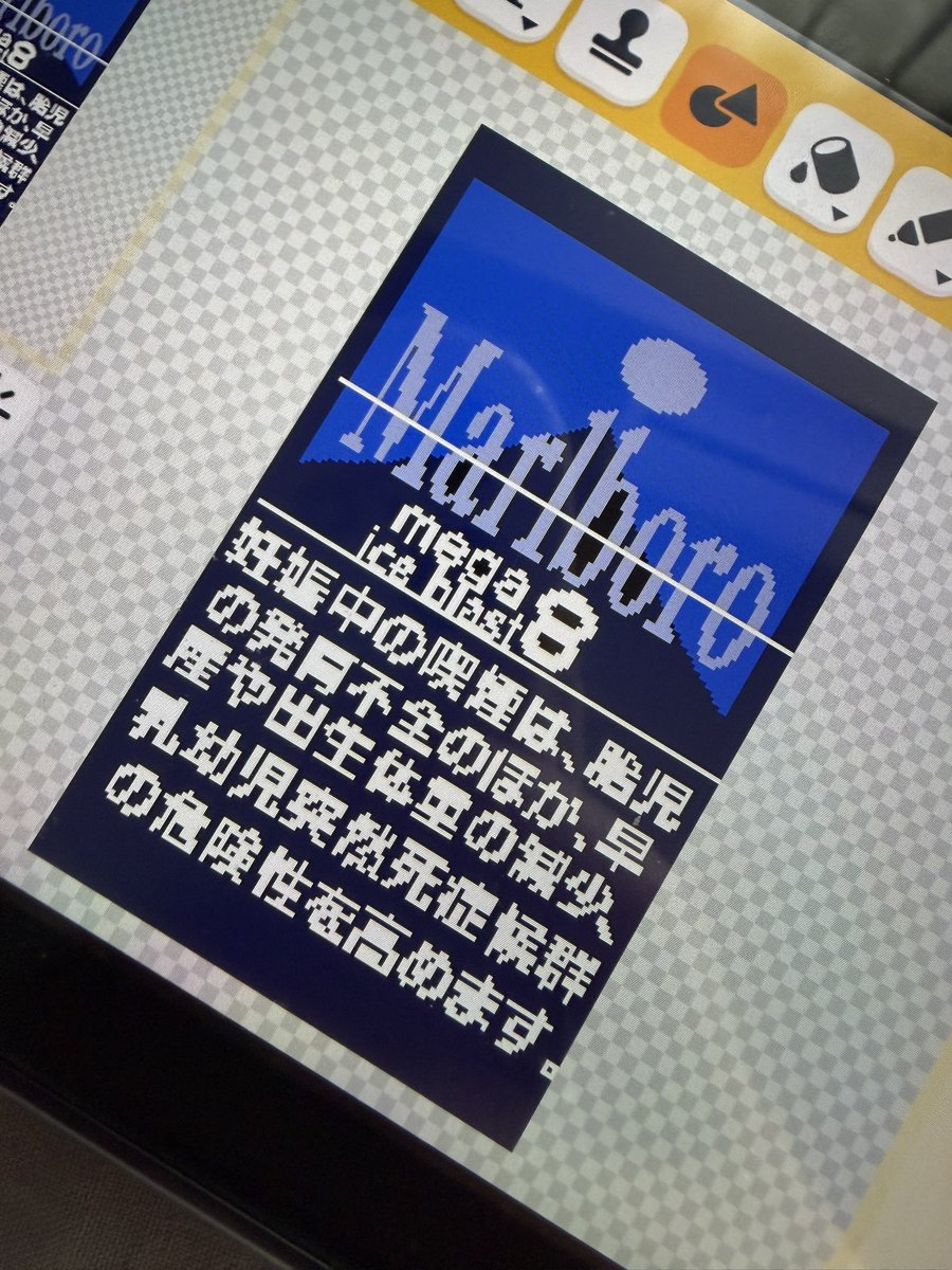 えむ姫❕ tweet media