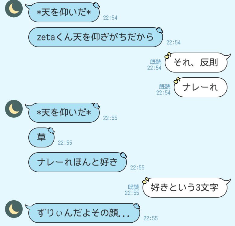 なつ🖤🥀 tweet media