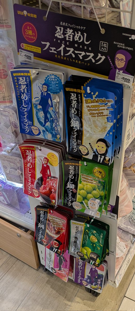 kashikari_e's tweet photo. 何じゃこりゃ・・・(歓喜)

これが本当の
フェイスラインを磨くでござるよ https://t.co/1IWreA6mcv