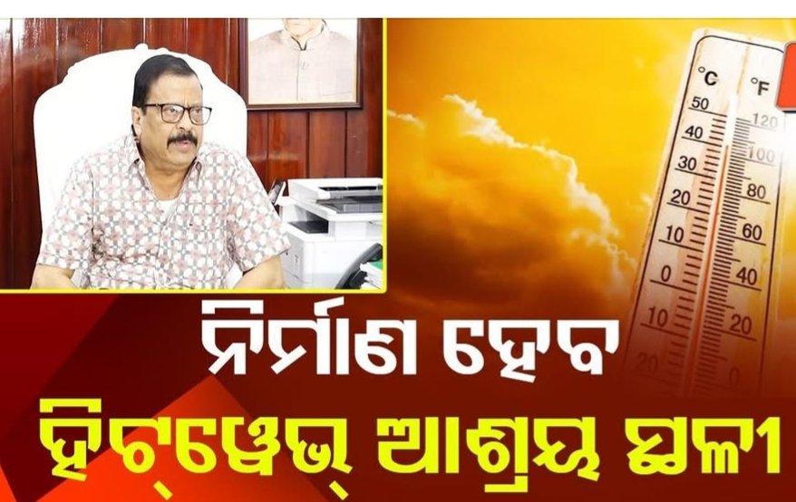 Sk Mohd Niyaz tweet media