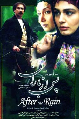 بی اعصاب tweet media