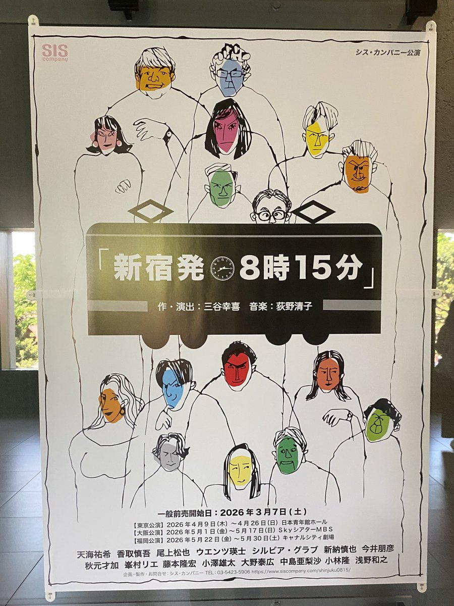 0627M3's tweet photo. 楽しみ過ぎる😆 https://t.co/06Nt2iVUJH