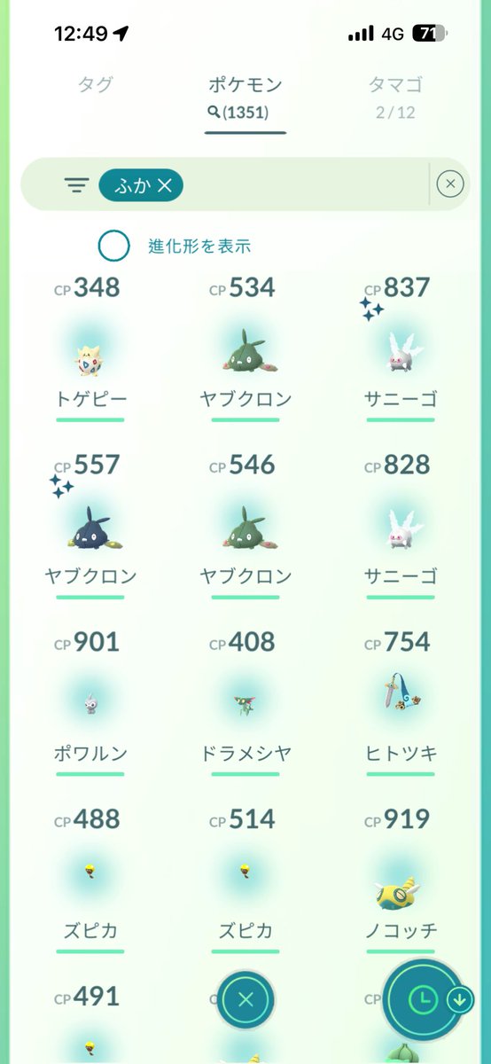 ゴブ@福岡市でキラ交換がんばってます！ tweet media