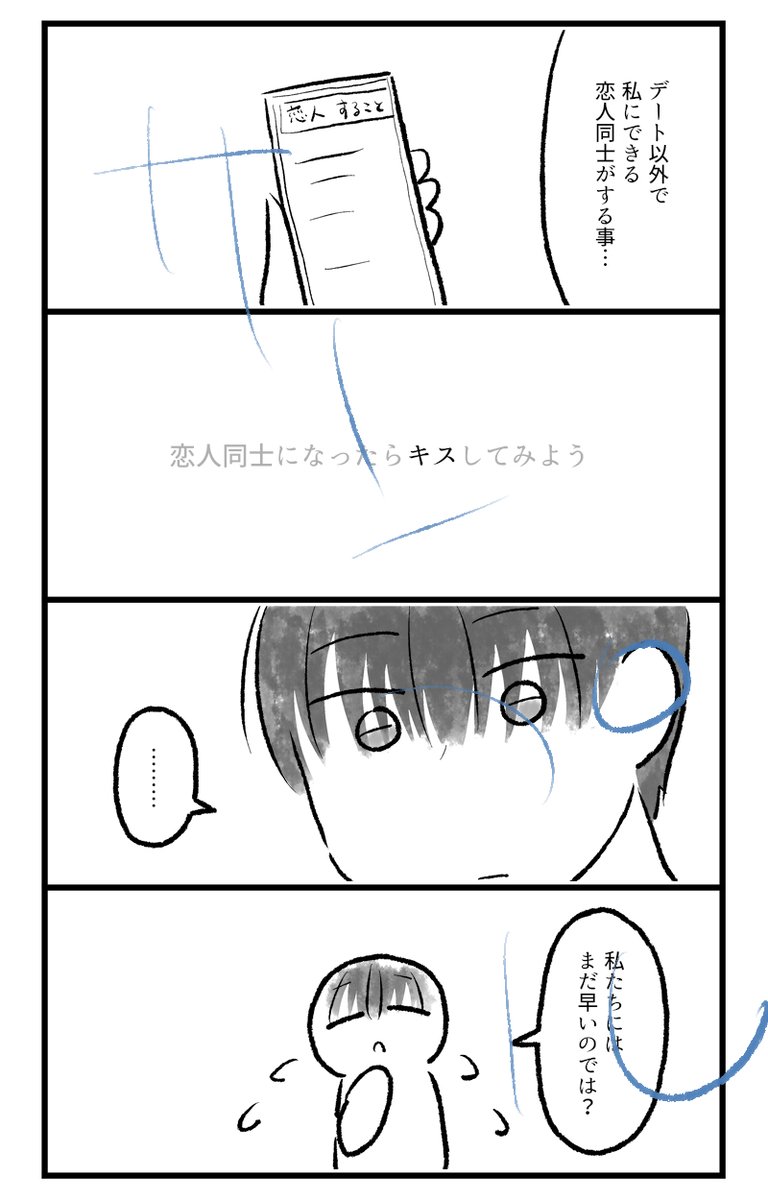 スパコミのへしあた無配のサンプルです～
違うへしあた二話本文8P+3P 