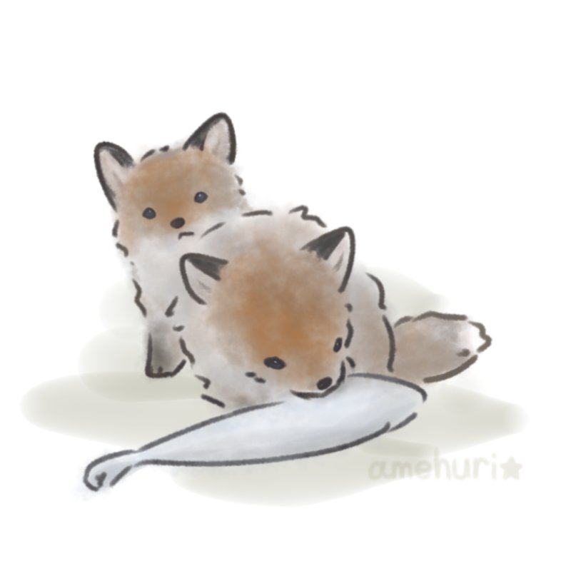 こぎつね（食べざかり）が可愛すぎる……