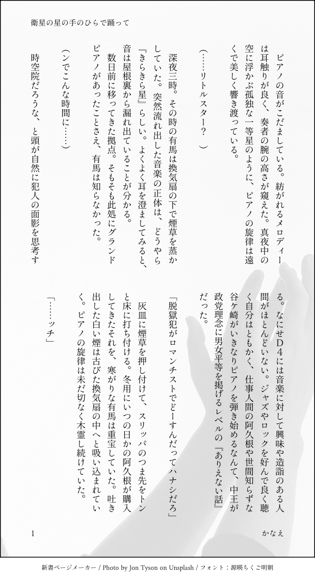 かなえ tweet media