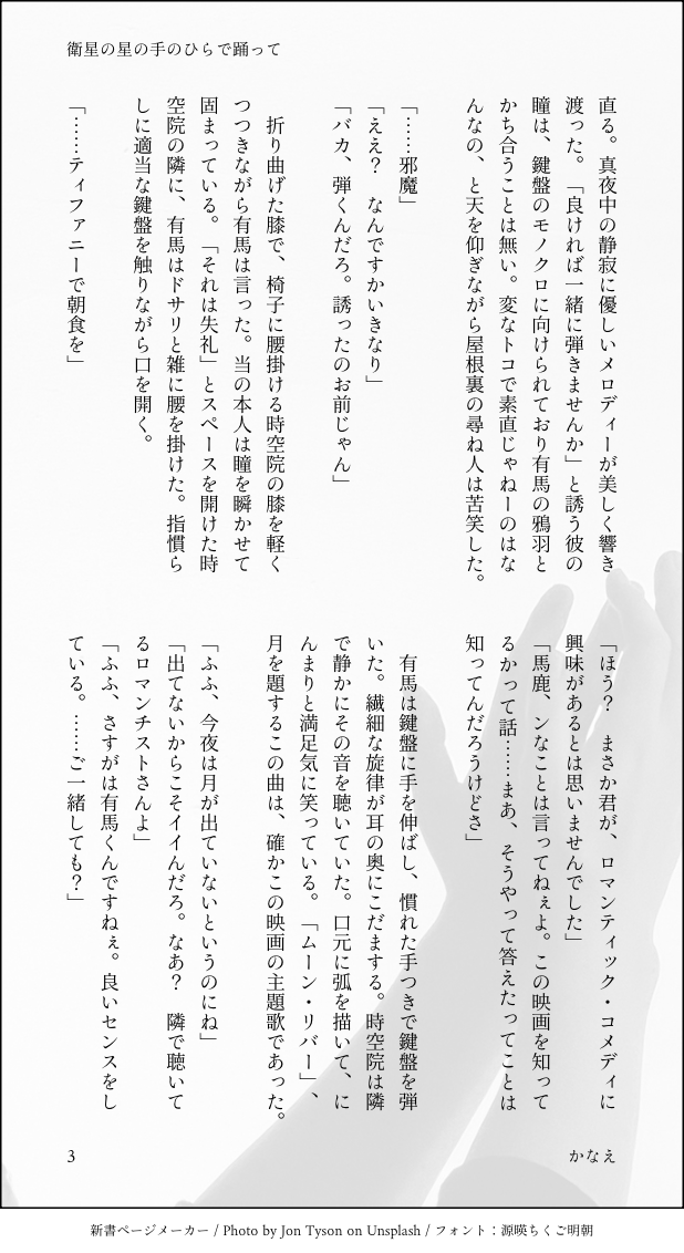 かなえ tweet media