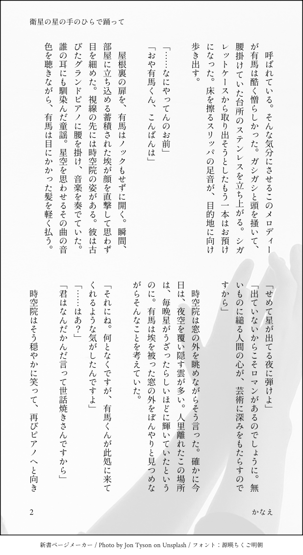 かなえ tweet media