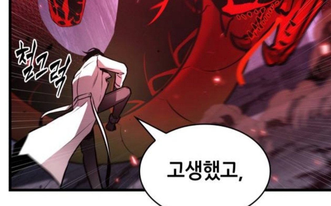 견 tweet media