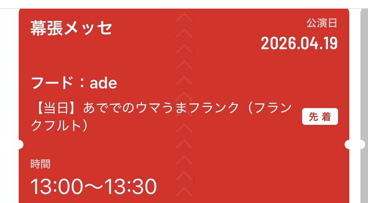 きつね tweet media