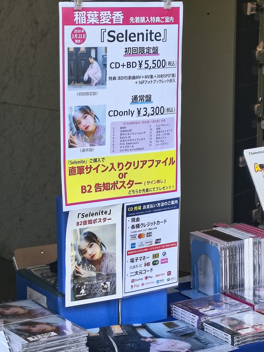 よねち　なかまなかん tweet media