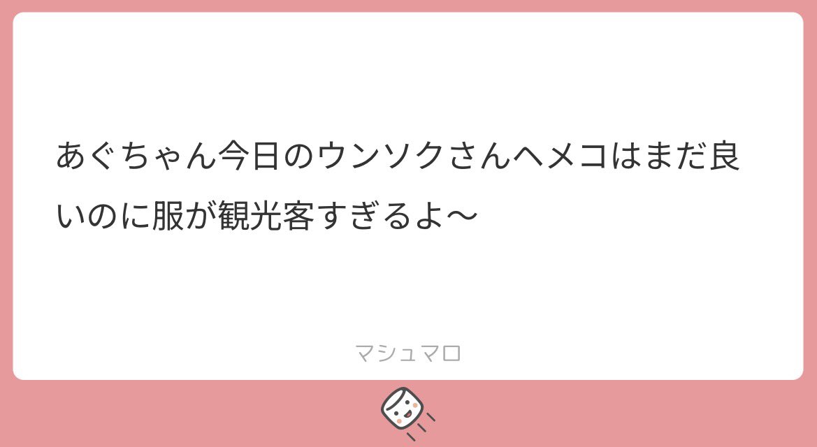 𝐜𝐮𝐭𝐞 𝐚𝐠𝐠𝐫𝐞𝐬𝐬𝐢𝐨𝐧 tweet media