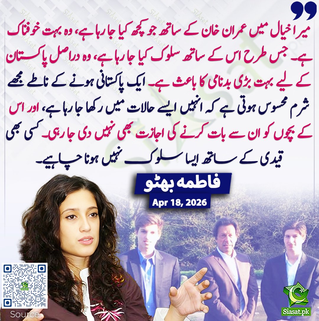 یہی حقیقت ہے 💔