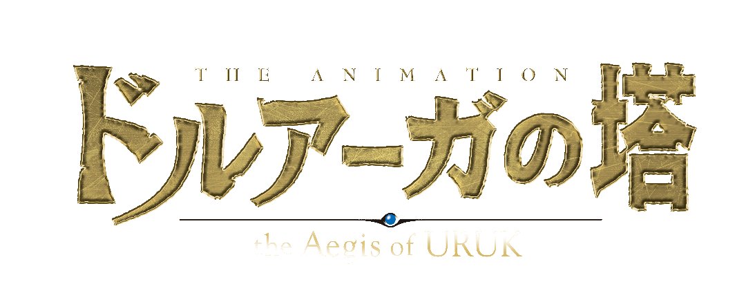 ゴンゾ公式 tweet media