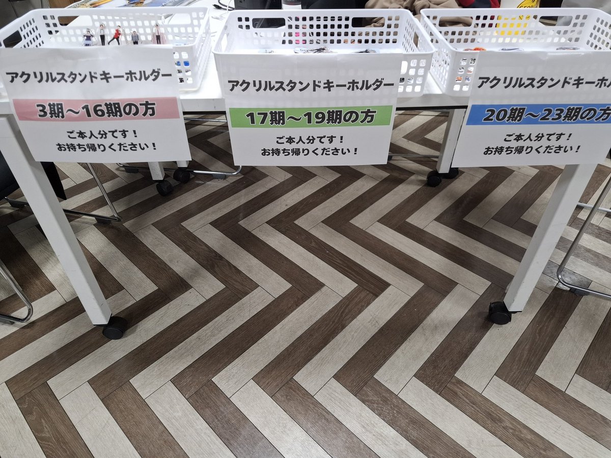 大幅値下げ あめつち工房 さんの４点になりました 3から16というエグい幅。