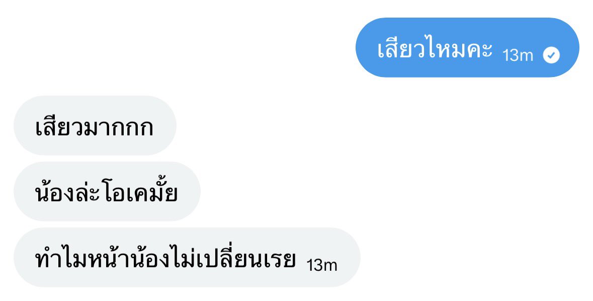 คอลเสียว ส่งรูปแนะนำตัวมานะคะ #คอลเสียว