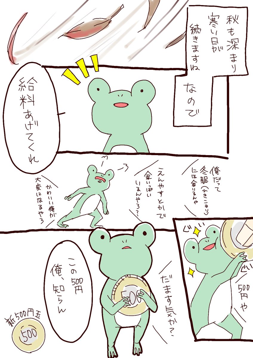 ぺなただいだい tweet media